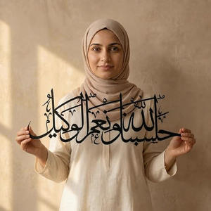 Islamic Calligraphy <b>Wall</b> Art Metal <b>Decor</b> Black <b>Large</b> 33-40 Inch Traditional Home Decoration Ramadan - Product Image 4