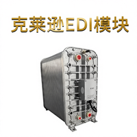 Module EDI pour eau ultra pure, équipement de purification d'urée pour véhicules, traitement post-désionisation, pile de membranes industrielle