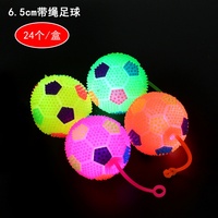 Ballons en caoutchouc pointus lumineux, jouet anti-stress LED clignotant, balles pointues lumineuses avec corde, ballon de football couineur de 6,5 pouces