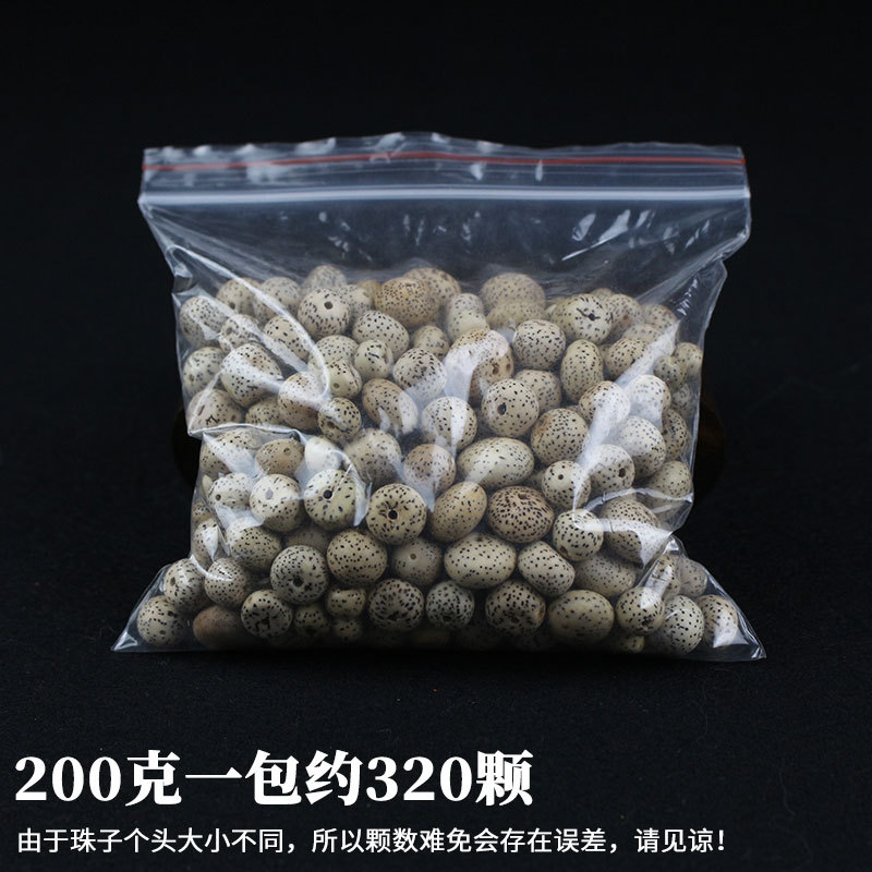 Un paquet de 200 grammes de graines Bodhi contient environ 320 graines.