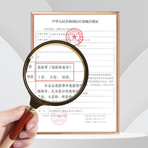 Tongtianle guérison cordon ombilical hygiène pour nouveau-nés élimination toxique fœtale Type 3 cuivre ventre pâte pour ictère nouveau-nés - Product Image 6