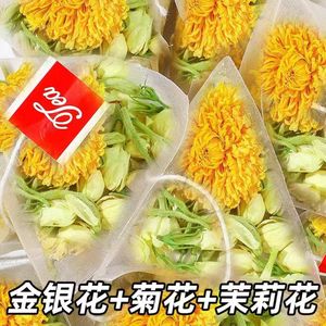 Sachets de thé aux fleurs mélangées de <span class=keywords><strong>jasmin</strong></span>, de chèvrefeuille et de chrysanthème, sachets triangulaires individuels, paquet de 2 g, vente en gros, dropshipping, source - Product Image 2