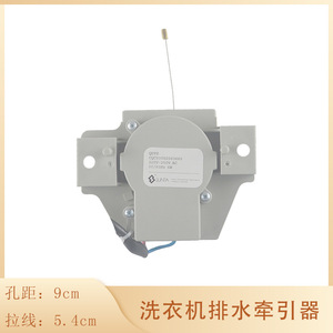 Moteur d'entraînement et de vidange pour lave-linge Shuntai, série QDYZ, 2 fils, pièces électriques en plastique pour appareils électroménagers - Product Image 5