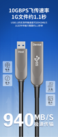 Cable Óptico Activo USB 3.0 CMP de 5 Gbps, USB AM a AF AOC, para Proyectos de Integración de Sistemas Pro-AV