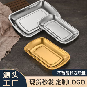 Stainless Steel Rectangular Plate 304 Gold <b>Silver</b> Commercial Buffet Serving <b>Tray</b> Hotel Coffee Tea Use - Product Image 4
