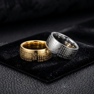 Anillo de Acero de Titanio con Diseño Geométrico Chino, Estilo Étnico Retro, Sutra del Corazón, Joyería Unisex para Uso Diario - Product Image 1