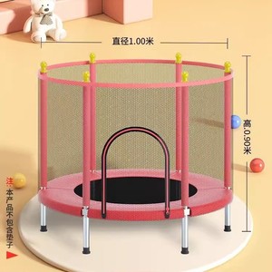 ซัพพลา<span class=keywords><strong>ย</strong></span>เออร์จีนขา<span class=keywords><strong>ย</strong></span>ส่งแทรมโพลีนในร่มสำหรับเด็ก แทรมโพลีนกระโดดแบบปลอดภั<span class=keywords><strong>ย</strong></span>พร้อมตาข่า<span class=keywords><strong>ย</strong></span>ป้องกันสำหรับเด็ก - Product Image 6