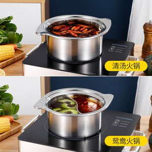 Stainless Steel Hot Pot With Lid 2.1L 4L Double <b>Boiler</b> For Induction Cookers Commercial Use - Product Image 3