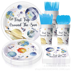 Articles de fête sur le thème de l'espace : assiettes, gobelets, serviettes jetables, décorations d'anniversaire pour enfants, utilisation en intérieur - Product Image 1