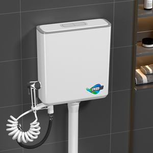 <span class=keywords><strong>Réservoir</strong></span> d'eau universel de cuvette accroupie de toilette moderne avec le pistolet de pulvérisation - Product Image 5