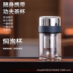 Tea Infuser Cup Double-walled Glass Heat-resistant Filter With Cover For Gift - Product Image 2