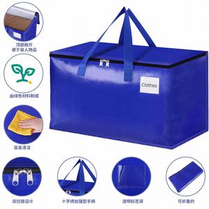 <b>Extra</b> <b>Large</b> Strong Polypropylene Eco Pp Pe Woven Clothing Moving House Storage Bags With Zippers - Product Image 4