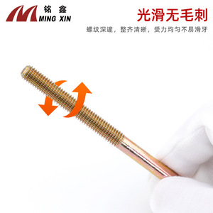 Ming Xin M8 Round Head Machine <b>Screw</b> Class 8.8 <b>Galvanized</b> Iron Phillips Wood Furniture Connection Hardware - Product Image 5