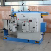 Machine à rainurer et à façonner le métal Shenghuan BC60100 robuste - 7,5 kW 380V/220V, moteur de qualité supérieure