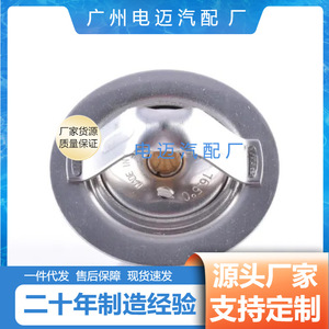 เทอร์โมสตัทเครื่องยนต์ Dn รุ่น 21200 F3100 สำหรับรถยนต์มาสด้า อะไหล่ทดแทน - Product Image 4