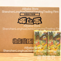 Collection de 151 cartes à collectionner chinoises, jeu de cartes à échanger, carton complet, vente en gros, stock pour les amateurs