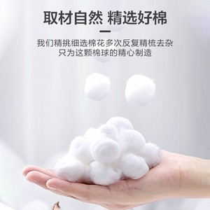 Cofu - Bolas de Algodón Absorbente, Algodón Puro, Paquete de 50, Grado Médico, Estériles, Desechables - Product Image 3