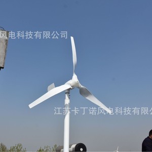 เครื่องกำเนิดไฟฟ้าพลังงานลมแบบแกนนอน Kdn 5kw 48v ความเร็วลมเริ่มต้นต่ำ สำหรับระบบไฟฟ้าแบบออฟกริด - Product Image 1