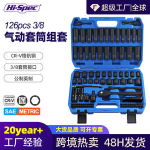 Jeu de clés à douilles professionnel de 126 pièces 3/8 po pour réparation automobile avec poignée en T et coffret en plastique pour mécaniciens amateurs - Product Image 2