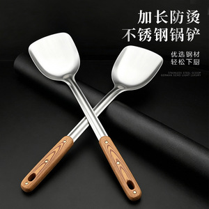 Stainless Steel Wok Spatula With Wood Grain Handle Thickened Long Handle For Frying And Stir Fry Cooking Utensil - Product Image 2