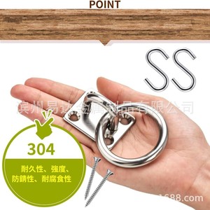 Eda Stainless Steel Eye Slip <b>Hook</b> <b>S</b>-<b>Hook</b> Hammock Installation Kit Polished Finish General Industry Use - Product Image 3