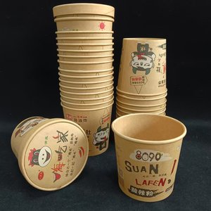 Gobelets en papier kraft à mur unique de 520ml étanches pour fast-food avec impression personnalisée de qualité alimentaire résistant à l'eau - Product Image 1
