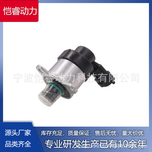 วาล์ววัดปริมาณน้ำมันเชื้อเพลิง Kr-Jldy29 สำหรับ Fiat Alfa Romeo Hyundai Kia Iveco Lancia Saab หัวฉีดน้ำมันเกียร์ธรรมดา - Product Image 5