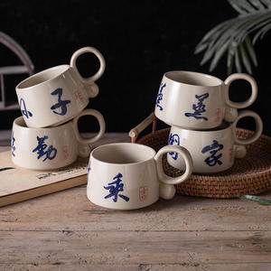 Retro Chinese Style <b>Ceramic</b> <b>Mug</b> Letter Print Personalized Coffee Cup For Home Gift Use Summer 2024 - Product Image 2