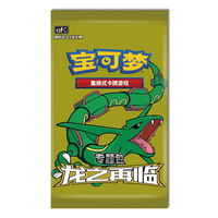 Boîte Cadeau de Jeu de Cartes Pokémon TCG Dragon's Return Goodra Art Sleeves – Ensemble de Protections de Cartes Chinoises Simplifiées pour Jeu en Intérieur