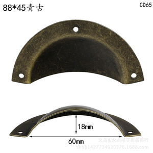 Antique Shell Handle 88x45mm Iron Drawer Cabinet Pull CD65 Traditional Style - Product Image 2