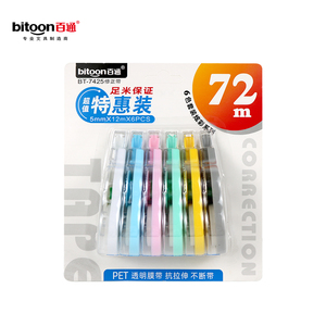 Juego de cintas correctoras de secado rápido de plástico, 6 uds., estilo de oficina escolar, suministro de utilidad de color OEM Popular, cinta correctora encantadora - Product Image 6