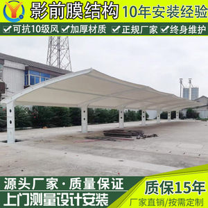 Modern Steel Frame Carport 2 Car Arch <b>Roof</b> PVC Coated Waterproof Outdoor Parking <b>Canopy</b> - Product Image 2