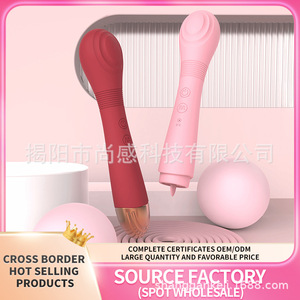 เครื่องสั่นชางกั่นอาเรส เอวีแบบปรับแต่งได้, เครื่องสั่นสำหรับคู่รัก, เครื่องช่วยสำเร็จความใคร่สำหรับผู้หญิง, เงียบพิเศษ, ปรับความเร็วและความถี่ได้ - Product Image 5