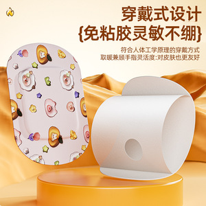 Duxia Hand And <b>Foot</b> <b>Warmer</b> 2Pcs Self Heating Thermal Pad For Winter Warmth - Product Image 3