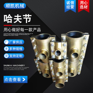 Collier de serrage en acier 40-2000 pour la réparation et le remplacement des raccords de tuyaux d'eau - Product Image 5