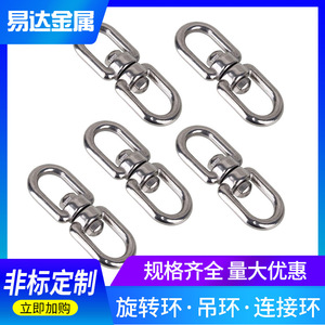 Anneau de levage pivotant en acier inoxydable, type rotatif, verrouillage manuel pour le transport logistique, spécification 1 E20122 - Product Image 2