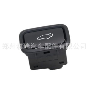 Interruptor de Puerta Trasera Kia 96740A9100, Plástico Beige, para Sorento Carnival, Pieza de Repuesto - Product Image 3