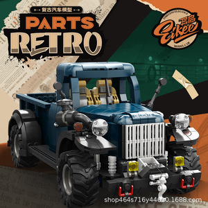 Ensemble de blocs de construction rétro PowerWagon 1952, modèle à assembler à l'échelle 1:16, jouet pour enfants de 8 à 13 ans - Product Image 3