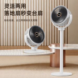 Portable Oscillating Fan 34in Brushless Dc Motor Remote Control For Dorm Room Desk Home Office Use - Product Image 1