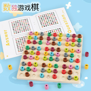 Montessori Non-Toxic Wooden Sudoku Toy Color Coded Number Matching Puzzle Set for Preschool Kids Early Math Education - Product Image 2