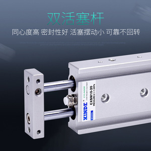 กระบอกสูบคู่ XINDE รุ่น CXSM10 20 แบบสองทาง ตัวกระบอกอะลูมิเนียม เชื่อมต่อแบบเกลียว กระบอกสูบแม่เหล็ก - Product Image 4