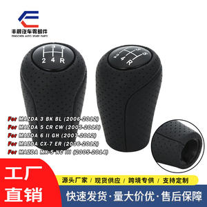 Poignée de levier de vitesses de voiture en cuir noir perforé 5 vitesses compatible Mazda ergonomique - Product Image 3