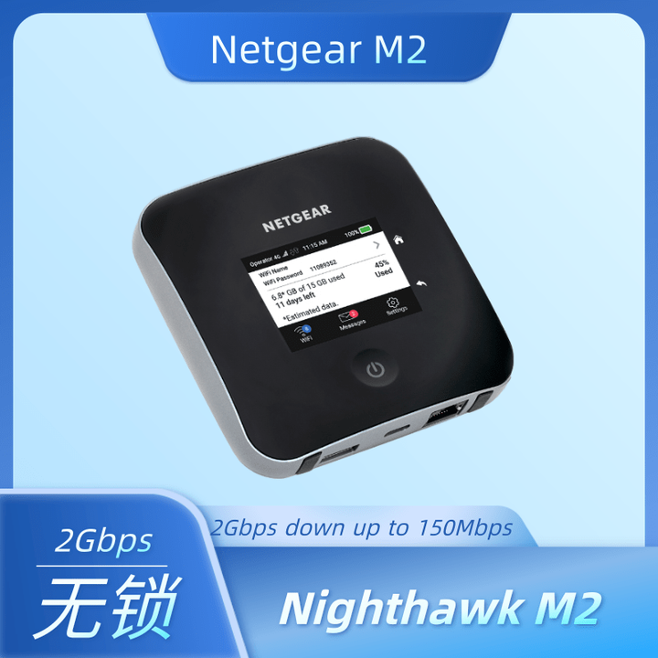NETGEAR MR2100 モバイルWifiルーター
