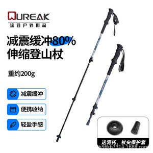 Bastones de Trekking Qureak de Aleación de Aluminio, 3 Secciones, Antichoque, Ultraligeros, Telescópicos, Color Azul - Product Image 1