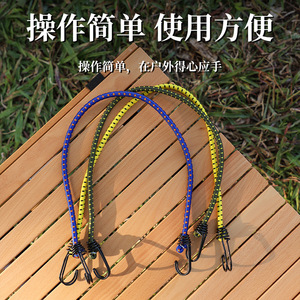 Corde élastique 60 cm à double crochet en nylon pour extérieur, attache de tente, corde à linge, camping, emballage de bagages - Product Image 3