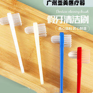 Cepillo de Dientes para Personas Mayores para el Cuidado de Dentaduras Postizas, Cepillo de Doble Cara para Dentaduras Postizas, Cepillo Invisible para Retenedores de Ortodoncia, Cepillo para Eliminar la Placa - Product Image 1