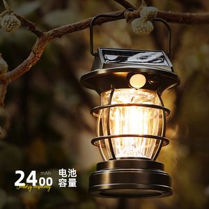 Lanterne solaire de camping XINSITE 2400mAh avec détecteur de mouvement, rechargeable, lumière suspendue pour extérieur - Product Image 1