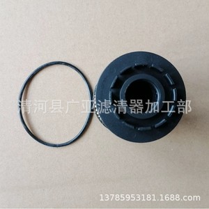Filtre à huile pour Dongfeng Ax7 Fengxing T5 A9 Luxgen U6 308S DS5LS DS9 1.6T Turbo C4L 408 C5 Nouveau Modèle - Product Image 3