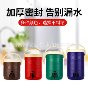 Cubo comercial de gran capacidad para té con leche, cubo aislado, cubo de acero inoxidable para jugo, leche de soja, bebidas y agua caliente - Product Image 5