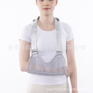 <b>Arm</b> sling, adult <b>arm</b> fracture brace, breathable forearm, elbow dislocation fixation strap, wrist brace - Product Image 2